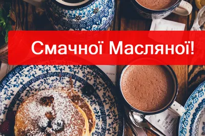 Сезонный каталог акций «Масленица/8 марта» в Виктории с  -  Москва