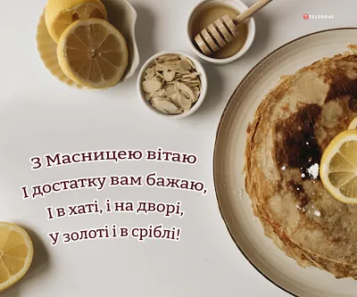 Масленица: картинки и открытки