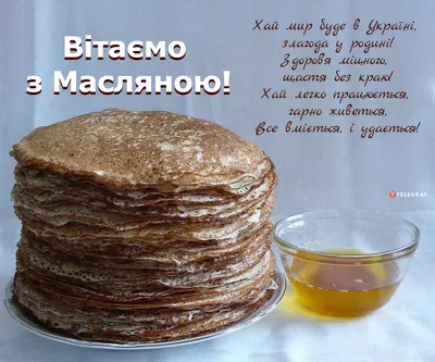 С масляной неделей картинки