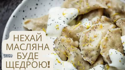 С Масленицей: открытки и картинки к вкусному празднику | 