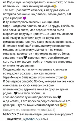 🗿✨Чат🗿✨ | Fandom