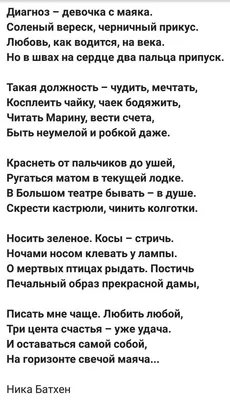 Пин от пользователя Людмила Кольцова на доске Стихи | Настоящие цитаты,  Вдохновляющие слова, Стихи