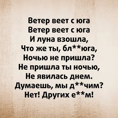 Ответы : А как бы матом скрыть признание в любви?:))))