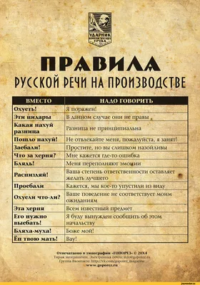 Женщину из Салехарда возмутили пенисы и маты на детской площадке - МК Ямал