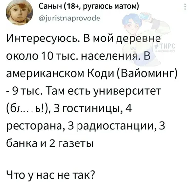 Владимир Матов @1964Matov Читать "Осада курганского тубдиспансера вместе с  больными и медиками в больнице без света и тепла продолжается. Медики  забаррикадировались на кухне и в столовой. Прибывают полицейские и ОМОН."  Читая