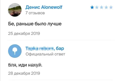 Гусь – за мат кусь!»: в «ВКонтакте» появились стикеры для «интеллигентного  общения» | Rusbase