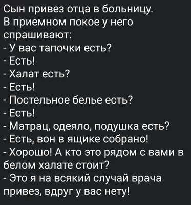 Анекдоты, соц-сети и картинки с надписями - ЯПлакалъ