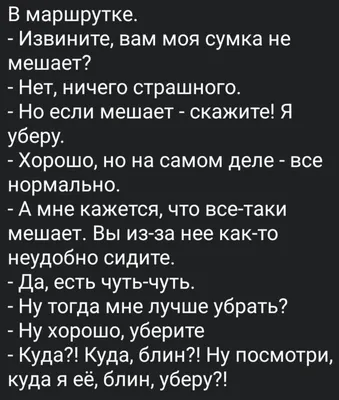 Реакция на мат в поддержке — Блог Михайлова Алексея