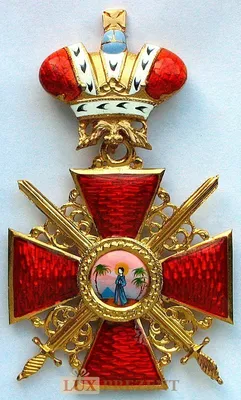 Архив Крест Гинденбурга с мечами -5: 1 200 грн. - Медали, ордена, значки  Киев на  101236472