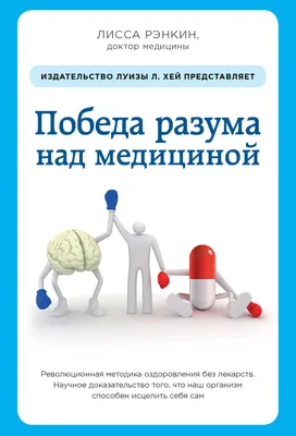 Врачи и нейросети: почему бизнес инвестирует в цифровую медицину | РБК  Тренды