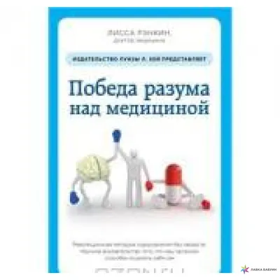 Страны, которые могут похвастаться лучшей медициной. Израиль даже рядом не  стоял | А у них не так | Дзен