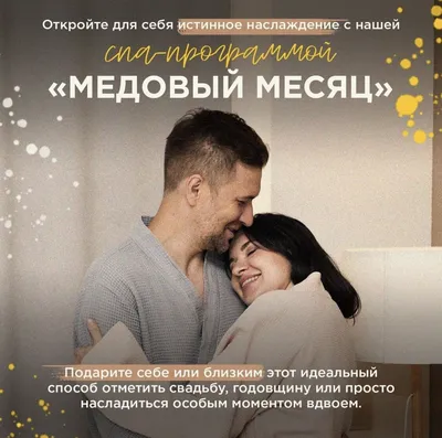 Медовый месяц с тираном, Екатерина Флат – скачать книгу fb2, epub, pdf на  ЛитРес