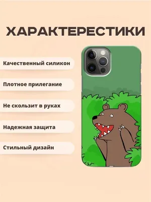 Евроазиатские бурого медведя Ursus Arctos питания на оленях косули добычи.  Большой медведь с добычей в зеленых густых кустах Стоковое Фото -  изображение насчитывающей мясо, европейско: 202046238