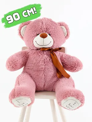 Мягкая игрушка медвежонок Тедди плюшевый (ID#1979561088), цена: 599 ₴,  купить на 
