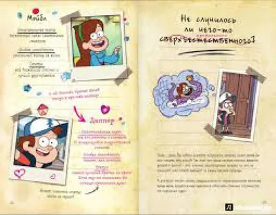 Мэйбл😩💕 | Gravity falls art, Disney wallpaper, Cartoon icons