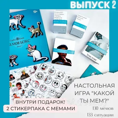 10/30/50 шт. забавные наклейки с мемами собак для ноутбуков, скейтбордов,  багажа, автомобильного телефона, детские игрушки, водонепроницаемые милые  детские наклейки, наклейка - купить по выгодной цене | AliExpress