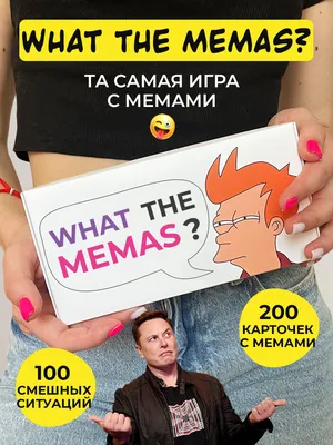 Купить Набор носков с весёлыми мемами в подарочном тубусе Memes tube, цена  270 грн —  (ID#1345504797)