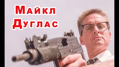 Все отзывы о фильме «С меня хватит!» (США, Франция, Великобритания, 1993) –  Афиша-Кино