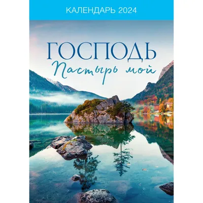 Съемные художественные наклейки для дома и спальни RU257 с цитатами из  Библии на русском языке | AliExpress