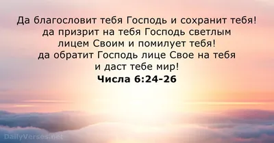 Съемные художественные наклейки для дома и спальни RU257 с цитатами из  Библии на русском языке | AliExpress