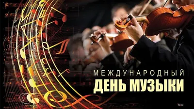 Астраханский музыкальный колледж им. М.П. Мусоргского