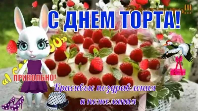 Новости компании