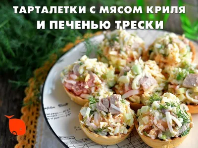 Курзе с мясом — Чабан Чуду