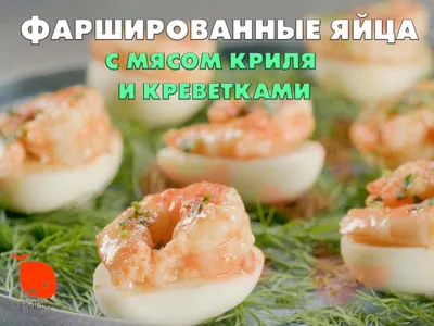 Чебупели Сочные с мясом замороженные Горячая штучка, 300 г - купить с  доставкой в Ростове-на-Дону - STORUM