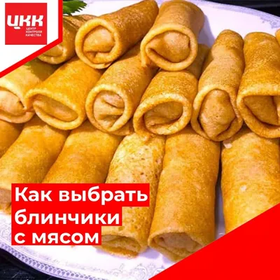 Чепалгаш с мясом. Пирожки с мясом из вкусного пресного теста - рецепт  автора Евгения Рыжкова 🌳