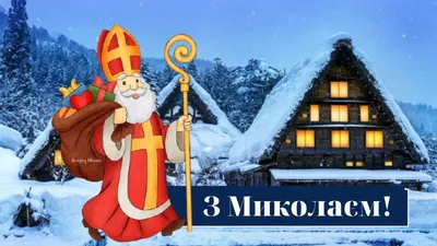 Стань Миколайчиком: у Рівному проведуть благодійний концерт і ярмарок. АНОНС