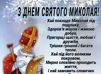 У Прозорому офісі з Миколайчиком привітали дітей, хворих на фенілкетонурію  | Житомирська Міська Рада