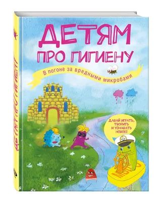 Человеческая Рука С Микробами Бактериями И Вирусами Концепция Медицины —  стоковые фотографии и другие картинки Ветрянка - iStock