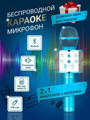 Shure sm58 кардиоидный вокальный микрофон Оборудование для Event  мероприятий звук, свет, сцена, BackLine. аренда и прокат в Москве и МО на  Party365