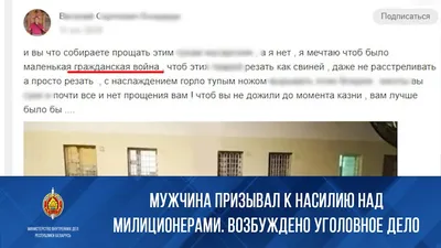 23 экс-правоохранителя из Мариуполя стали милиционерами у оккупантов: ГБР  сообщило о подозрении - МЕТА