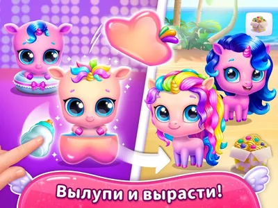 Скачать Kpopsies – виртуальные единороги  для Android