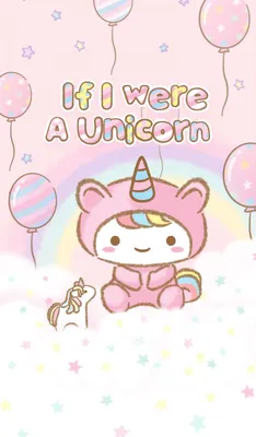 Заставки на телефон с милыми Единорогами -  | Unicorn  wallpaper, Unicorn wallpaper cute, Cute panda wallpaper