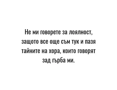 Има далеч далеч по-добри неща напред - Слънчо Обичкам Те