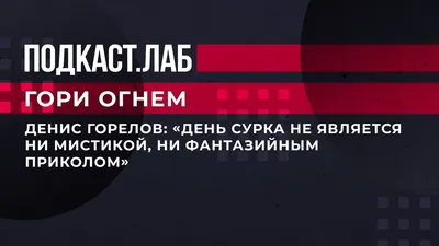 Музы дождливого парка. Татьяна Корсакова - «Увлекательно и с мистикой о  музах в саду! Все смешалось в туманном мраке убийств!» | отзывы