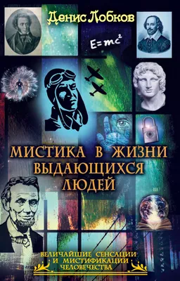 PDF) Между мистикой и техникой: анаграмма в культуре европейского барокко |  Ilya Dementev - 