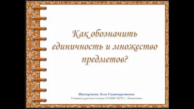 Множество домашних мелких предметов: …» — создано в Шедевруме