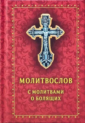 Открытка одинарная - Молитва студента,  Р - христианские книги и  подарки