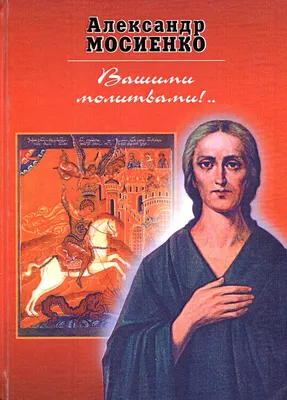 Вечірня Пʼятидесятниці» з колінопреклонними молитвами великим шрифтом  (ID#1850198684), цена: 105 ₴, купить на 