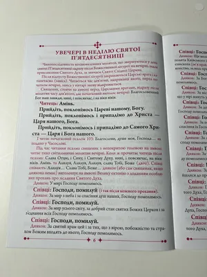 Вашими молитвами! - купить с доставкой по выгодным ценам в  интернет-магазине OZON (146754411)