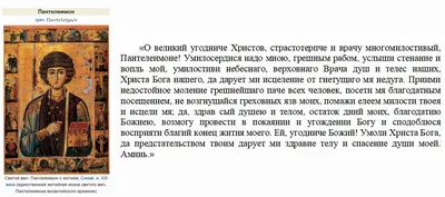 С молитвой о здравии и спасении — экскурсия на «Тонкостях туризма»