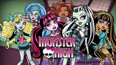 Родители героев Монстер Хай (Monster High)