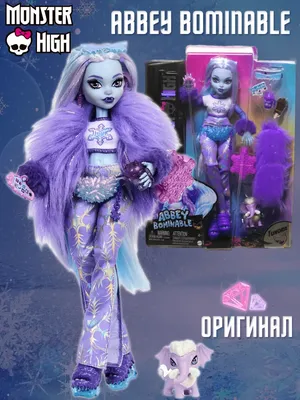 Кукла монстер хай двухголовая Пери и Перл Monster High Great Scarrier Reef  Peri Pearl Serpintine (ID#990307761), цена: 3199 ₴, купить на 