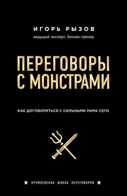 Очень странные дела»: антология монстров Изнанки и мира Хоукинса | КиноТВ