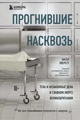 В поселке под Тверью дети ходят в школу через заброшенный морг - Газета  «Караван Ярмарка»