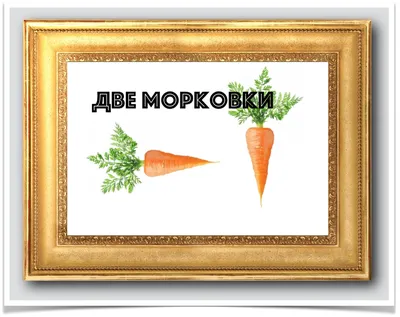 Мягкая игрушка "Кролик с морковкой" 20 см, виды МИКС купить в Ижевске —  Интернет-магазин декора и интерьера Nice Room 7634459