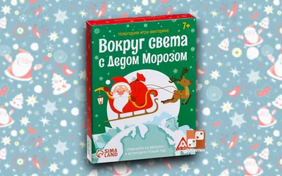 Новогодние картинки с Дедом Морозом 🎅🎄🐉 | Волшебный мир иллюстраций |  Дзен